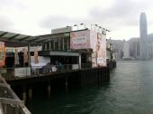 Star Ferry Pier – Tsim Sha Tsui, Kowloon<br/><br/>For USD0.30 you may take a ride, across the Victor