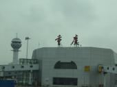 Chongqing Jiangbei International Airport<br/><br/>This airport was the 9th busiest airport in China 