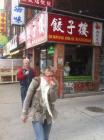 The Dumpling House - Chinatown Toronto
