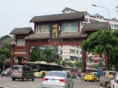 <br/>Ci Qi Kou (Old Town) -磁器口<br/><br/>Ci Qi Kou, an old town built in Song Dynasty, is one of few 