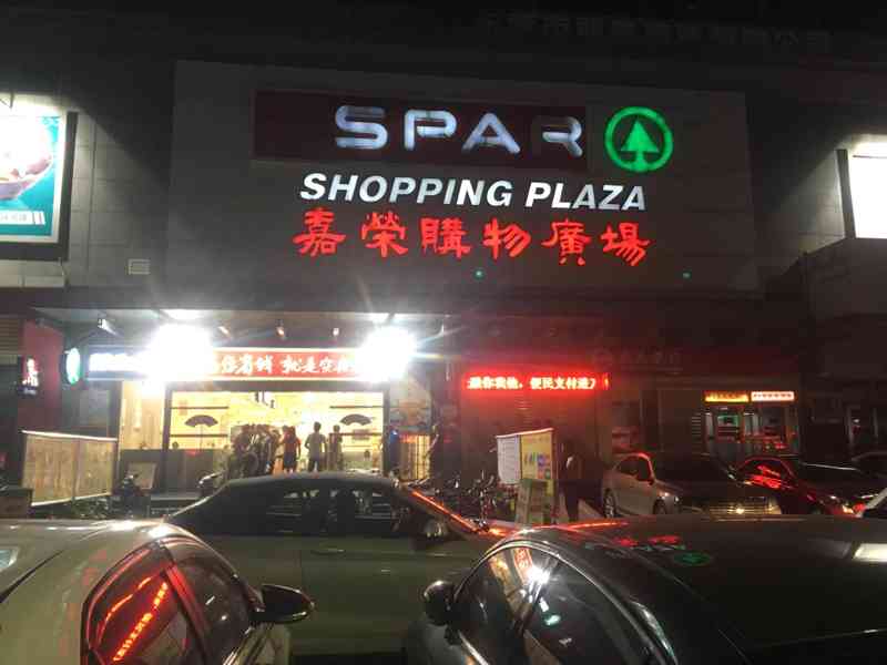 228 Changma Rd, Dongguan Shi, Guangdong Sheng, China, 523000