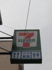 Watch out for this “Sign” for 7-11!!!
