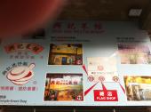 Hing Kee is a "Hole-in-a-wall" Restaurant.  "Hot Pot Rice" is the restaurant's signature dish.  For 