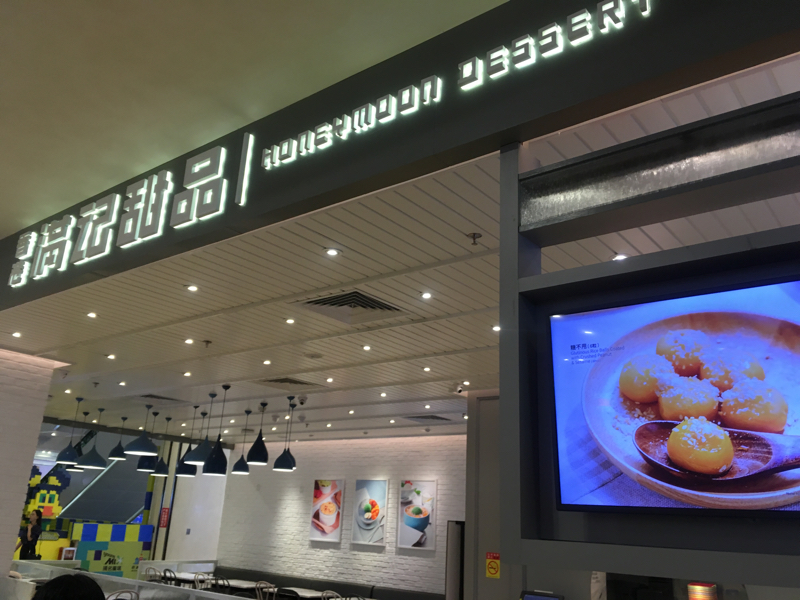 Yangming Plaza, 1088 Fenghuang S Rd, Xiangzhou Qu, Zhuhai Shi, Guangdong Sheng, China, 519000