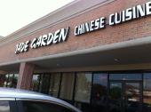 Jade Garden’s Dim Sum dishes are quite decent, but its other dishes are just average.  Comparing to 