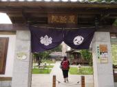 Qingxiu Yuan, Ji’an (吉安慶修院) – Japanese Shrine in Hualien
