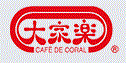 If you are looking for a decent place to have a quick meal in Hong Kong, you have plenty of choices.