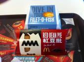 McDonald Hong Kong<br/><br/>Not all big "M" are the same:<br/><br/>1. McDonalds in HK are probably t