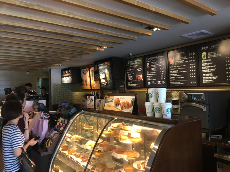 China, Guangdong Sheng, Zhuhai Shi, Xiangzhou Qu, 景山路228号国贸购物广场首层 Starbucks Coffee 邮政编码: 519015