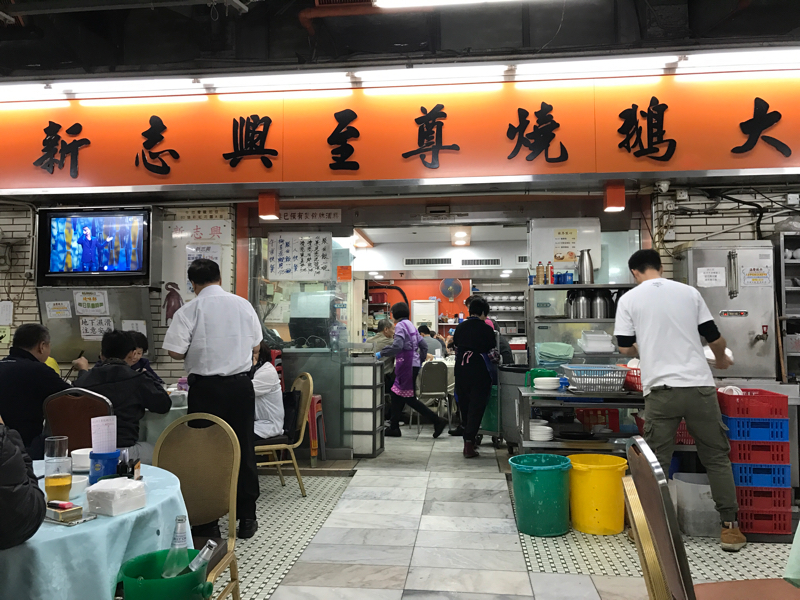 On Ting Rd, Ngau Chi Wan, Hong Kong